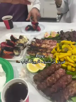 #الشعب_الصيني_ماله_حل #اكسبلووووورررر #فيروزيات_الصباح #مشاوي 