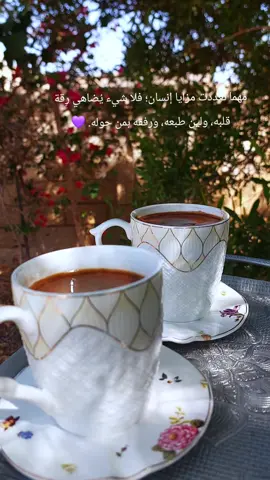 #تصويري #قهوتي #قهوتي #مع_اختي #الاردن 