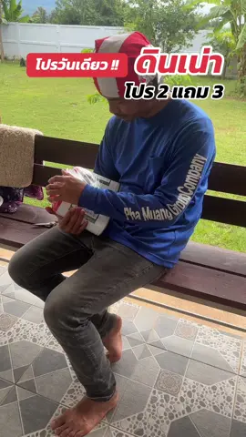 ดินเน่า สารปรับสภาพดิน#ดินเน่า #ดินเน่ากู้ดิน #ดินเน่าจุลินทรีย์ธรรมชาติ #เกษตรกร #เกษตรอินทรีย์ 