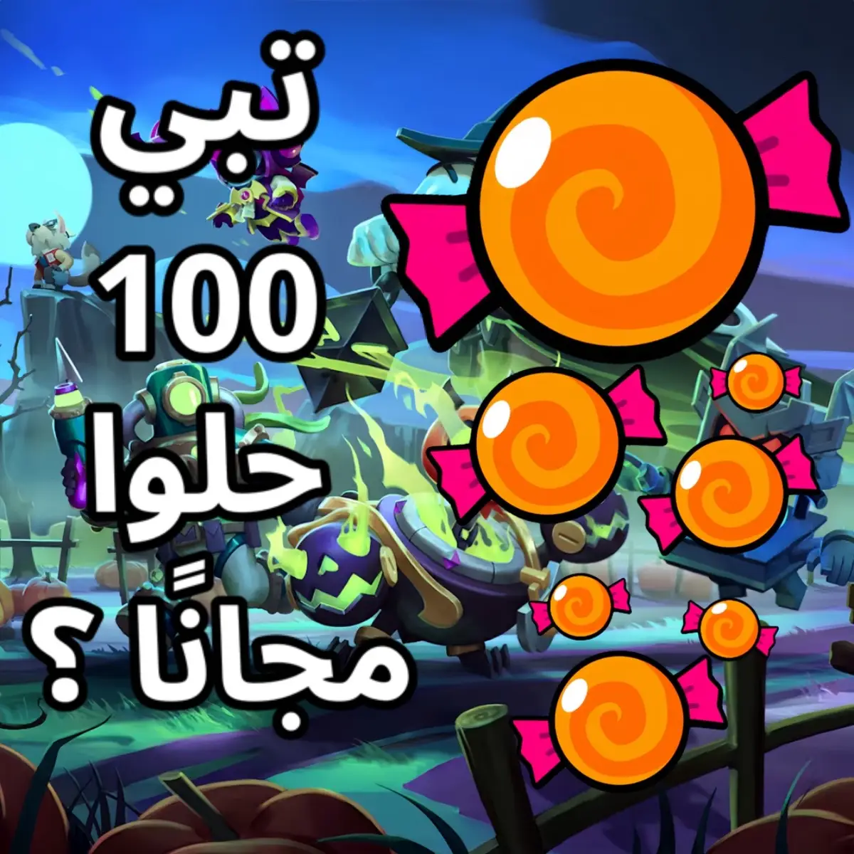 #BrawlStars #brawlstars #GiftedBySupercell #brawlstarstiktok #brawl_stars 