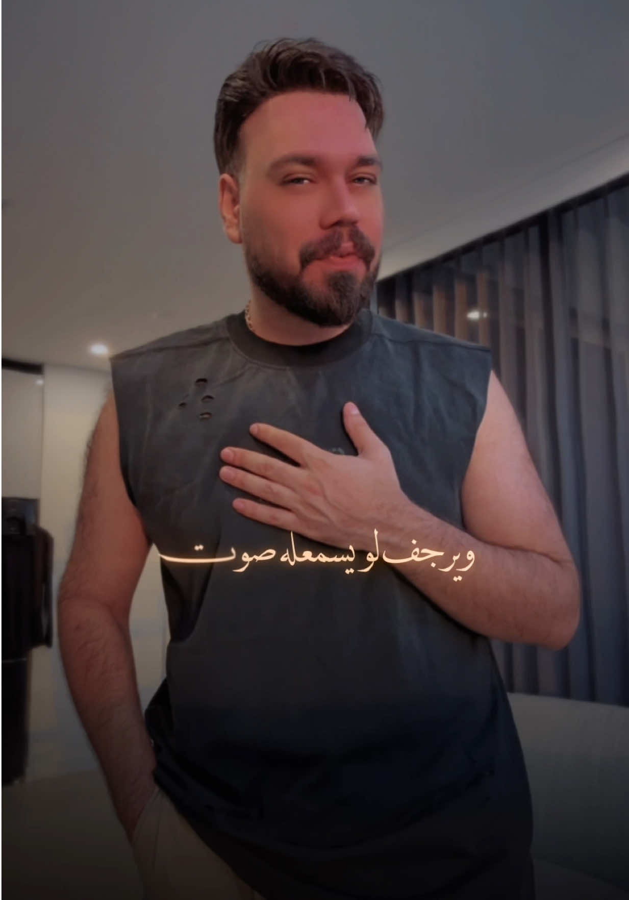 #احمد_ستار #لون_عيونه #منشن   