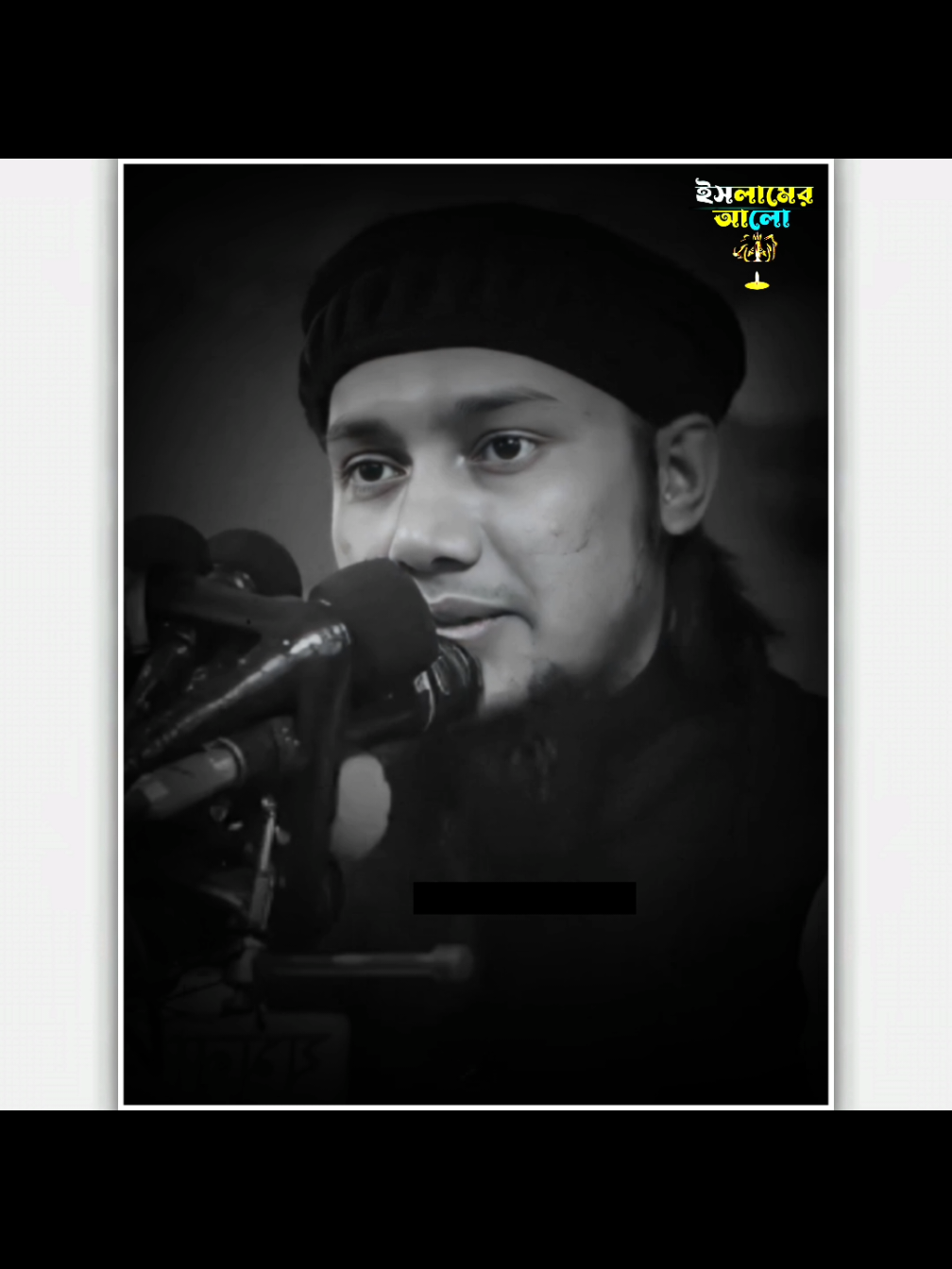 আল্লাহ পাক অবাক হয়ে যান সেই যুবককে দেখে।#abutahamuhammadadnan #foryou #foryoupage #islamic #islameralo440 