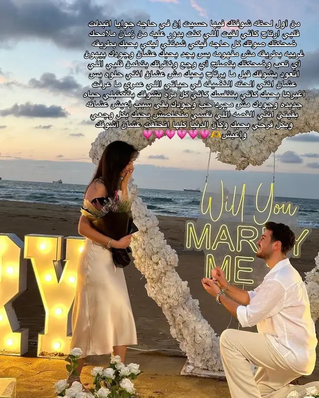 #fyp #foruyou #رومانسي #حالات_واتس #حب 