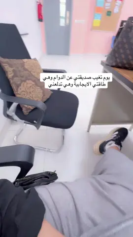 #الشعب_الصيني_ماله_حل😂😂 #فوريو_العرب #الدوام