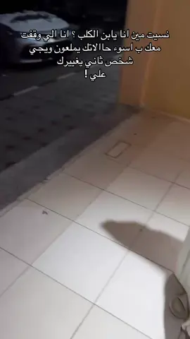 #المدينه_المنوره #انتشار_سريع #rrrrrr #yyy #e 