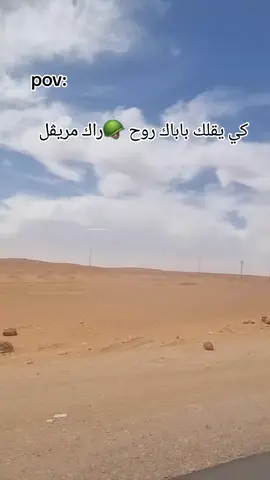 #fpy #tiktok #aboni_tchof_jdid🇩🇿🇲🇦🇹🇳 #لايكات 