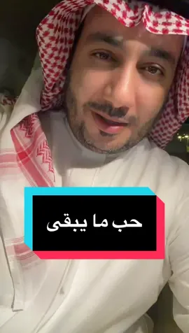 #حمود_الصاهود #اكسبلور #السعودية #اكسبلورexplore #الرياض 