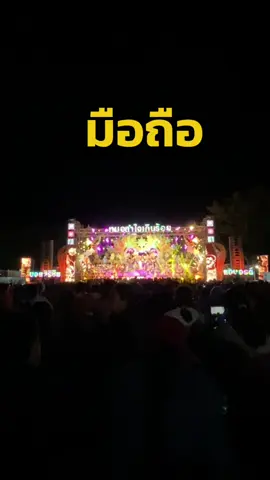 #ทดสอบกล้อง #vivox200pro #ซูมคอนเสิร์ต 