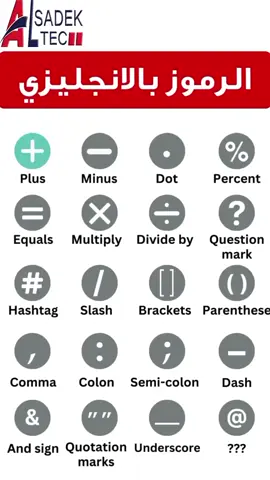#تعلم_اللغة_الانجليزية 