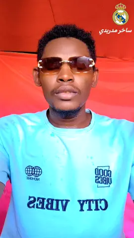 واصلت مافيا مدريد سلسلة سرقاتها في دوري أبطال أوروبا على مضيفه يوفنتوس #ريال_مدريد #برشلونة #ساخر_مدريدي #مباراة_اليوم #دوري_ابطال_اوروبا 