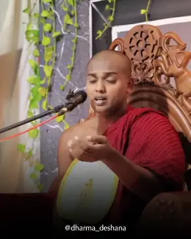 එහෙම නොකර ඉන්න මේ ආත්මේ විතරයි..🤍#kannoruwe_siridamma_hamuduruwo🙏 #kannoruwesiridammahamuduruwo #viralvideo #budugunapadayak #daham 