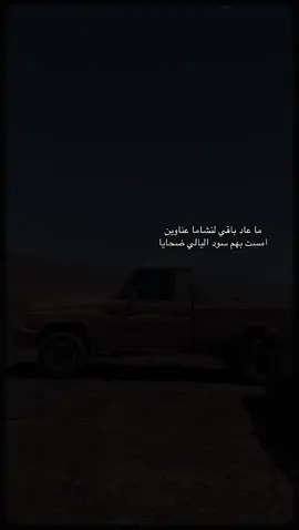 #حقل #fyp #foryou #مالي_خلق_احط_هاشتاقات #explore 