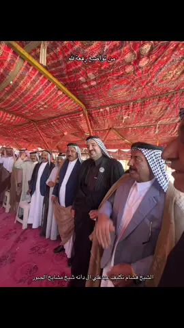 #الجبور 
