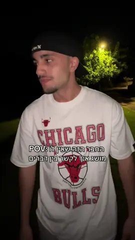 פעם שלישית גלידה 