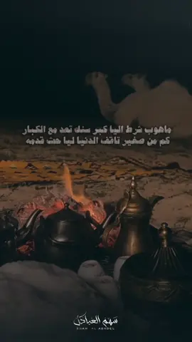 #اكسبلورexplore #تصاميم_سهم_العبادل #خالد_ال_بريك #صنهات_حشر #اكسبلور 