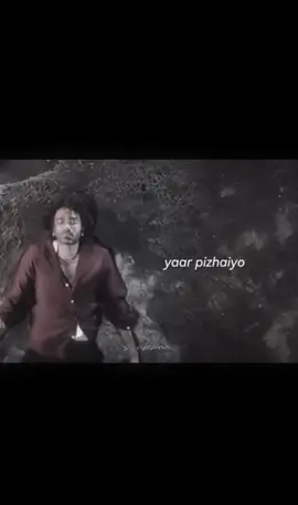 life of agan ❤️‍🩹 #fyppppppppppppppppppppppp #fypシ゚ #tamiltiktok #dude #pradeepranganathan 