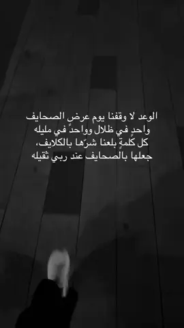 #خواطر_سوما 