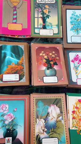 #توفرت دفاترمدرسبه #ابو ورده#تراث #ازمن الجميل #