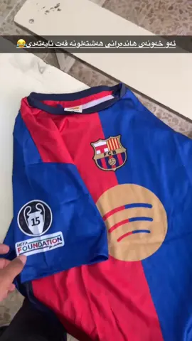 هه شته لوونه😂😂دفع مه بن باش😂😂👍🏻#foruyou 