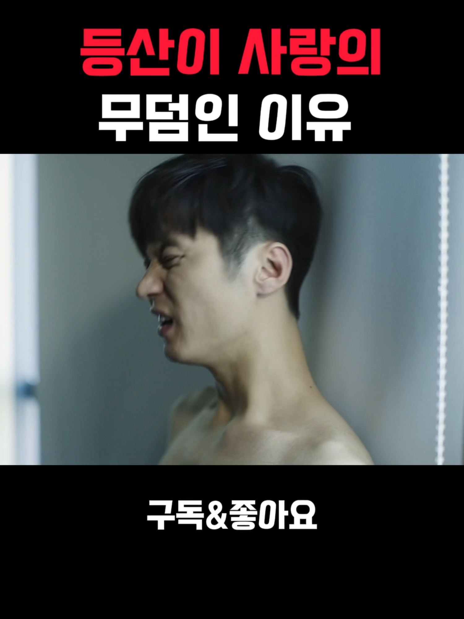 #fyp #movie #film #영화추천 #영화리뷰