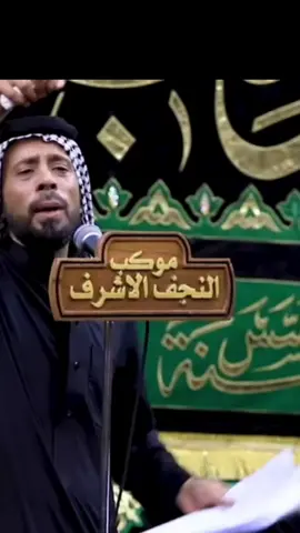 احمد الفتلاوي #رساله #مجتمع #النجف_الاشرف_الان #مالي_خلق_احط_هاشتاقات #شعب_الصيني_ماله_حل😂😂 