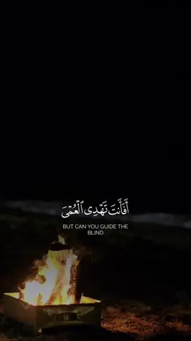 #CapCut #قران #قران_كريم_ارح_سمعك_وقلبك #قران_كريم_ارح_سمعك_وقلبك #قران_كريم_ارح_سمعك_وقلبك 