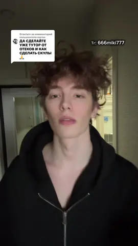 Ответ пользователю @mariax арт: 173724041 (тг: 666miki777)