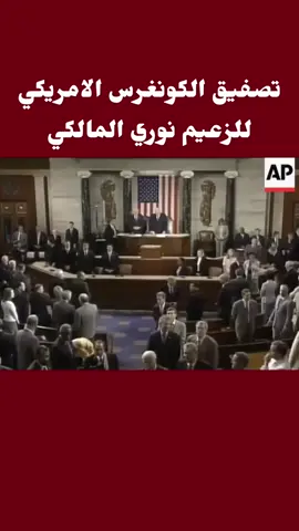 #دولة_القانون_٢٥٧ #اكسبلوررررررر #واحد_عراق_1_🇮🇶 #اكسبلوررررررر #دولة_القانون_٢٥٧ 