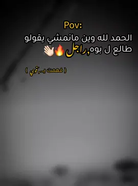 (فهمت يـ  ,َقوي)👋🏼🔥#تصميم_فيديوهات🎶🎤🎬 #ليبيا🇱🇾 #الشعب_الصيني_ماله_حل😂😂 #تصميم #تصميمي 