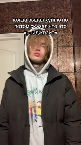 «как же они не выкупили» #рейджбайт #fypシ #прикол #мем #ogami 