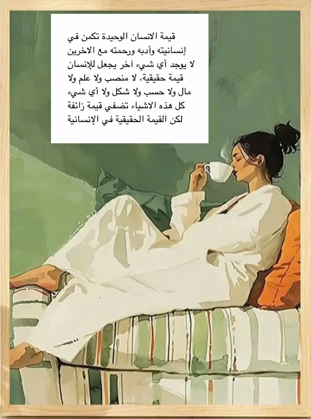 #كلام_من_القلب_للقلب❤️ #👍🏼👍🏼👍🏼👍🏼 #🌷🌷 