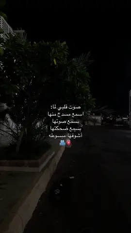 بحبك#explore #pov #viral #Love #بحبك 