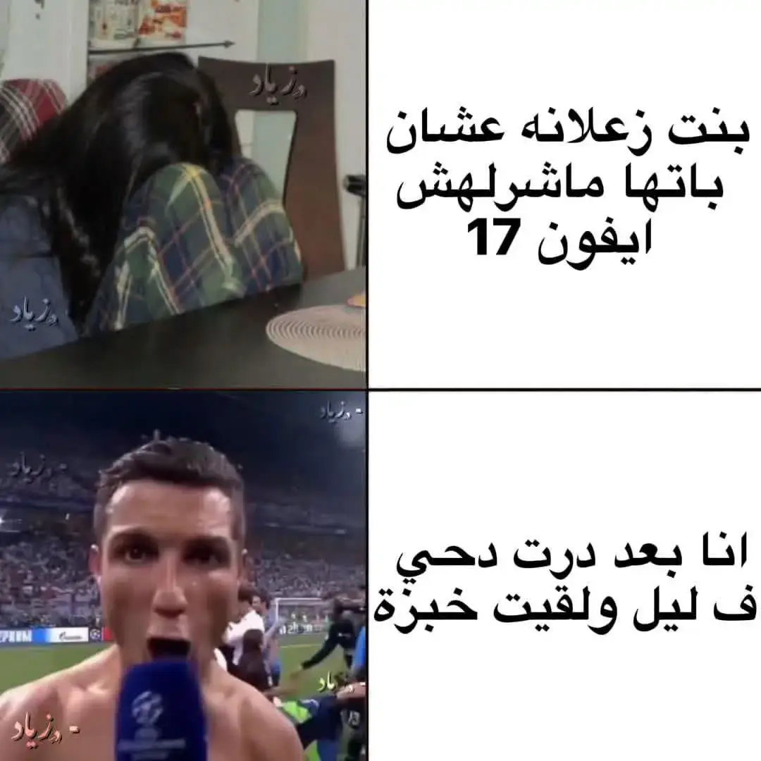 حقيقة😂#الشعب_الصيني_ماله_حل😂😂🙋🏻‍♂️ 