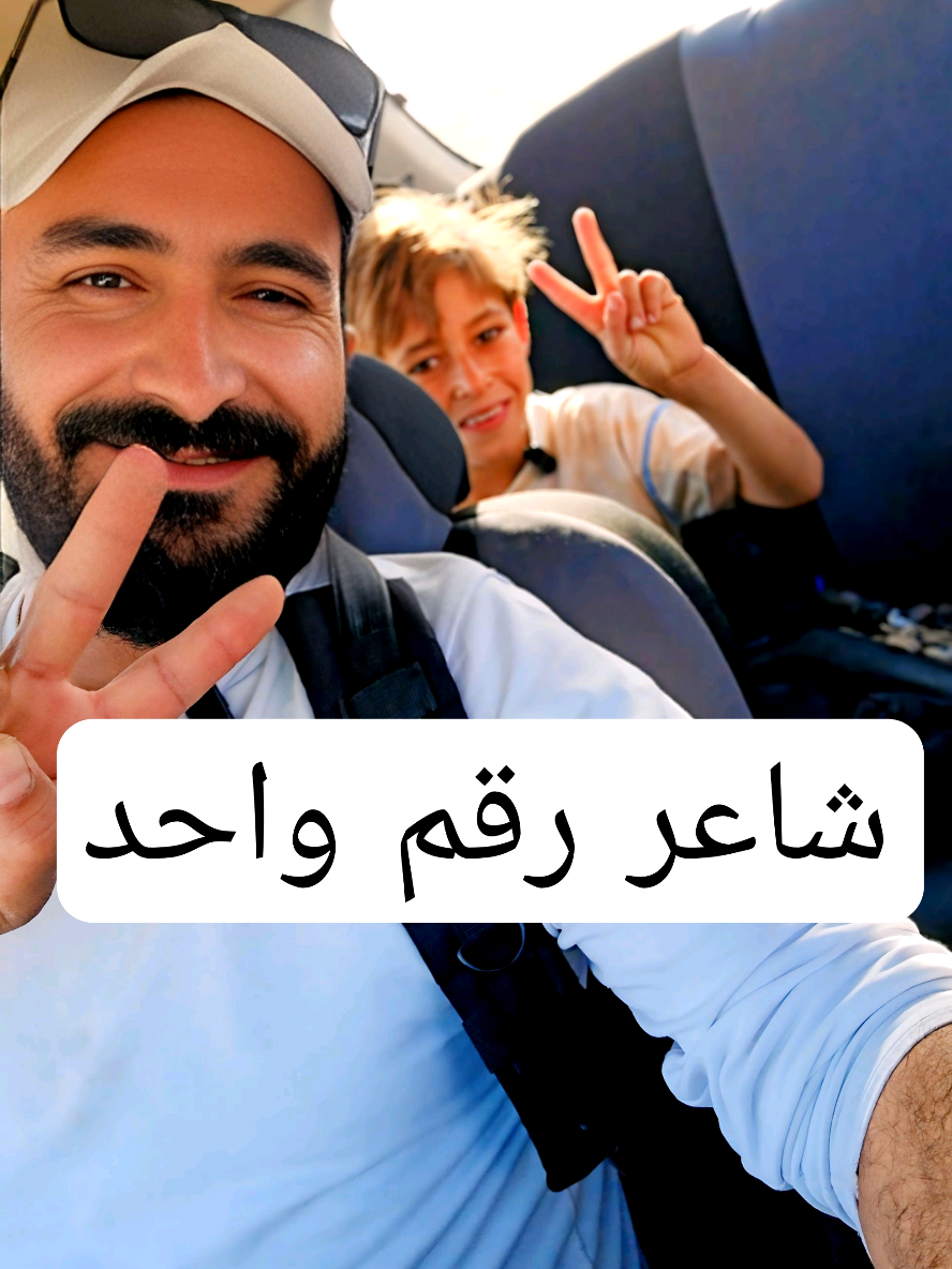 ياعيالي ما سرحتكم للمعازيب مع الشاعر احمد