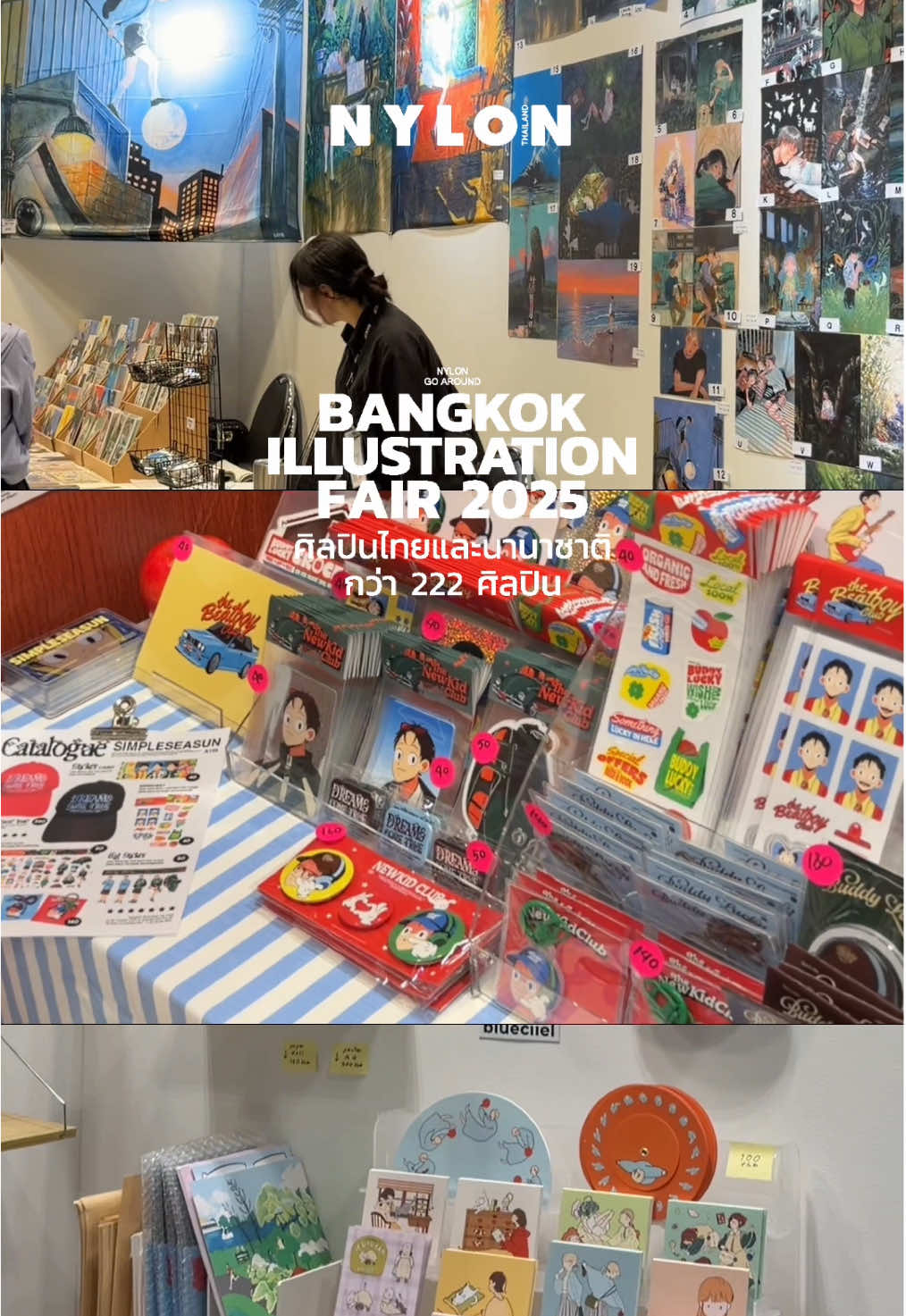 Bangkok Illustration Fair 2025 เป็นงานที่สายอาร์ต สายวาด สายคาแรกเตอร์ ต้องมาเลย จัดวันนี้วันแรก! ปีนี้รวมศิลปินทั้งไทยและต่างประเทศกว่า 222 ศิลปิน จาก 16 ประเทศ ที่ในงานมีทั้งการโชว์ผลงาน, Talk ที่จัดขึ้นบริเวณหน้างาน ถึง 10 หัวข้อ, เวิร์กช็อป, มุม Portfolio Review ที่มีมืออาชีพรอชมผลงานและให้คำแนะนำกับทุกคนอยู่ แล้วก็มีสินค้าของแต่ละศิลปินให้ช้อปในแต่ละบูธด้วย ซึ่งปีนี้ยังมี Guest Artist ต่างประเทศ คาแรกเตอร์จากญี่ปุ่นอย่าง OHIGE no PON และผลงานจาก Autistic Thai Foundation และศิลปินไทยสายคาแรกเตอร์สุดเก๋อย่าง Cat Me Five, Cheesy Duck, ThisisBoringday และ Switch Panda มาด้วย 🖼️🎨  📆 วันนี้ –26 ตุลาคม 2568 📍centralwOrld PULSE ชั้น 7  ⏰ เวลา 11.00–20.00 น. 💵 บัตรราคา 150 บาท (ซื้อออนไลน์ Eventpop) หรือ 200 บาทหน้างาน เด็กสูงไม่เกิน 130 ซม. เข้าฟรี!  #Nylonlifestyle #BangkokIllustration #BKKIF #BangkokIllustration2025 #BKKIF2025  