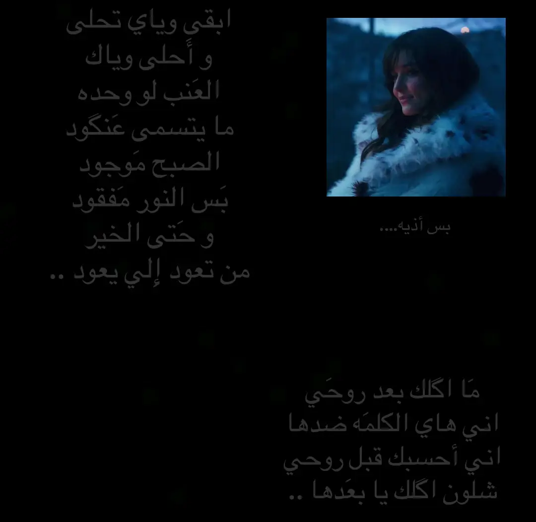 خوب كلي اموت                                              #شعراء_وذواقين_الشعر_الشعبي🎸 #مالي_خلق_احط_هاشتاقات🧢 #مشاهير_تيك_توك #يله_باي🙋‍♂️ 
