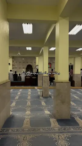 نصيحه حافظوا على الصلاة أكثر من نفسك🤍🍃#يحيى📷 #قران_quran #رساله_لك #greenscreen #اكسبلورexplore 
