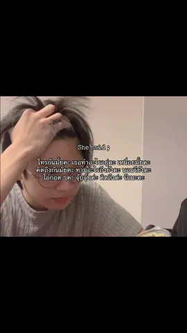 แค่คิดก็ฟิน #wlw #fyp #mytype #ilovetiktok #foryou 