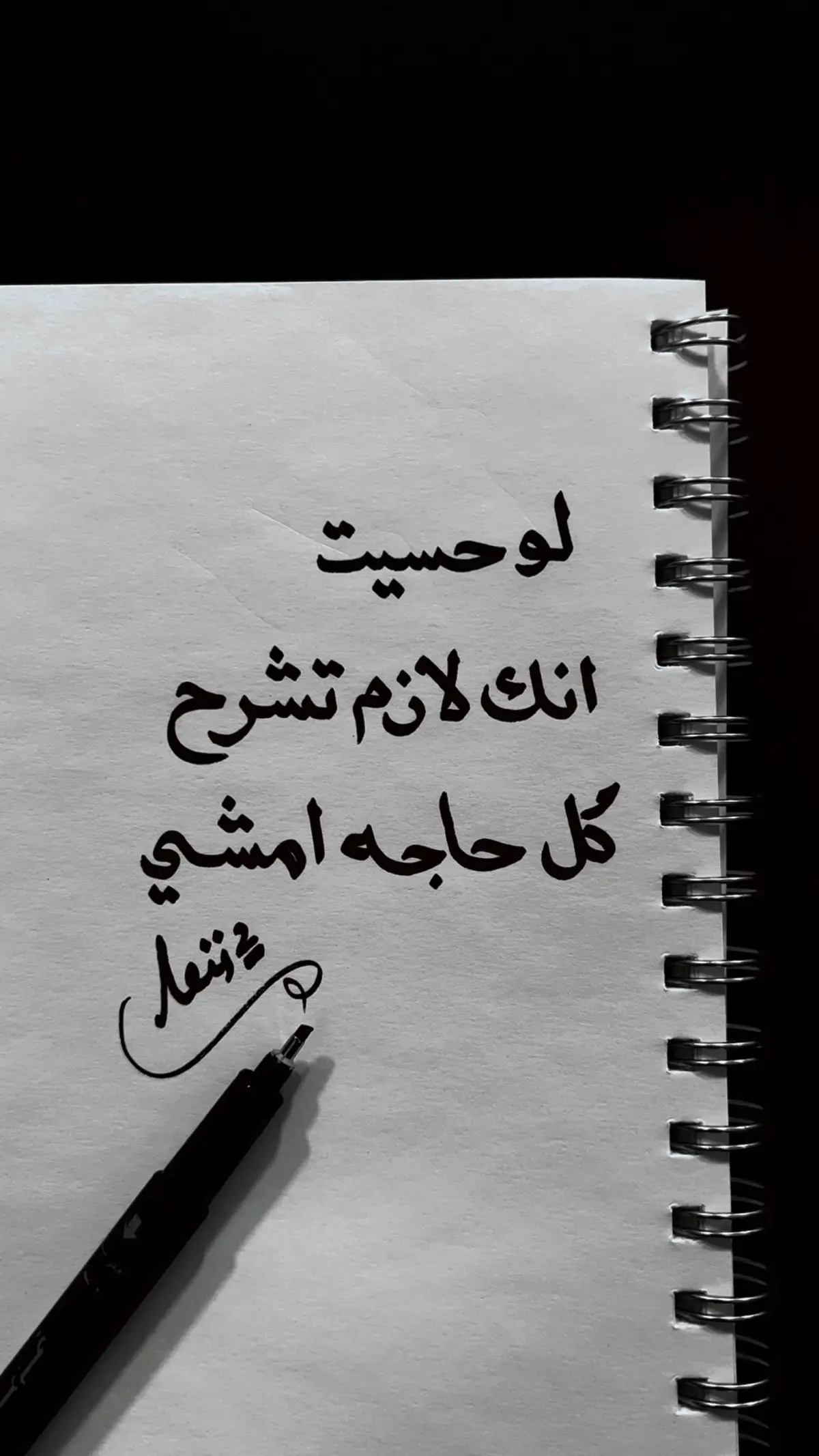 #creatorsearchinsights #اقتباسات #خواطر #ترندات_تيك_توك #fyp 