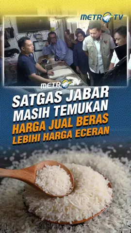 Satgas pengendalian harga beras di Jawa Barat masih menemukan harga beras medium dan premium di sejumlah pasar yang dijual melebihi harga eceran tertinggi yang ditetapkan oleh pemerintah. #metrotv #beritaviral #tiktokmetrotv #viral #fyp #tiktokberita #jawabarat #satgasberas