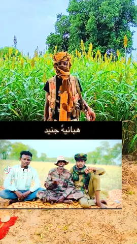 #بني_هلبه_هبانيه_سلامات_خزام_تعايشه_ #جغو_الشغل_ي_عاااااااالم❤🧡💛💚💚 #محظور_من_الاكسبلور🥺 #جغو_الشغل_ي_عاااااااالم❤🧡💛💚💚 #مليون_مشاهدة❤ @ميكائيل السيد 🫡 @زولةوحيوة @“أب كيعان “ 🥷❤️‍🔥 