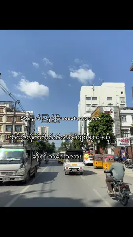 တိတ်တိတ် ချစ်ချင်တဲ့သဘောလား 🙄#fyp #foryou #foryourpage #fyppppppppppppppppppppppp #crd 