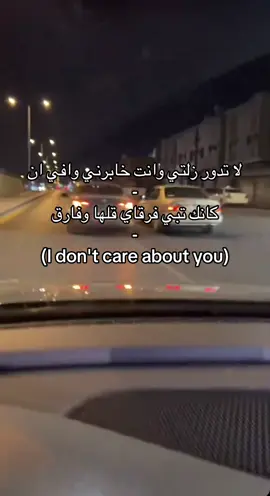كانك تبي فرقاي قلها وفارق #الدخل_المحدود #وحيدين_الشرق #وحيدين_السلي #عبارات #fyp 