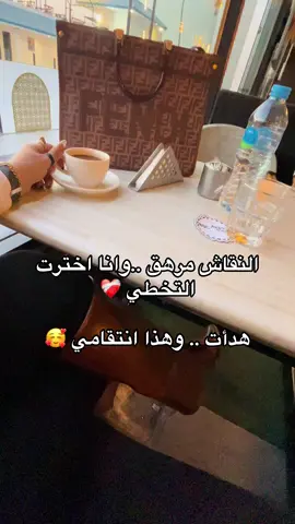 #CapCut #عمرو_دياب #your_coffee #قهوتي #قهوه 