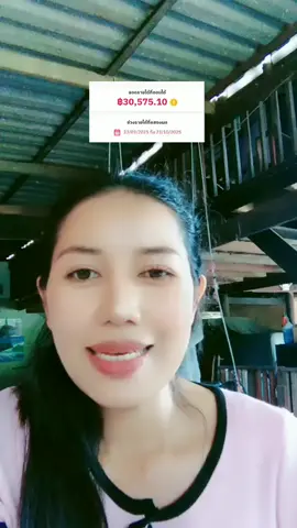 ขอบคุณรายได้แบบฉบับไม่ต้องรีวิวสินค้า#นายหน้าออนไลน์ #afiliate #อยู่บ้านสร้างรายได้ #เทรนด์วันนี้ #ดรอปริชกรุ๊ป 