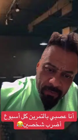 #جانتي_شعبان #تمارين_رياضية #مع_احترامي_الك #fyp 