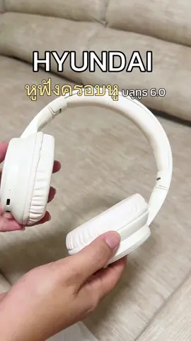 หูฟังครอบหูบลูทูธ 6.0เสียงเพราะมาก#หูงฟัง #หูฟังบลูทูธ #หูฟังไร้สาย #หูฟังครอบหู #กวางชอบแต่งบ้าน 