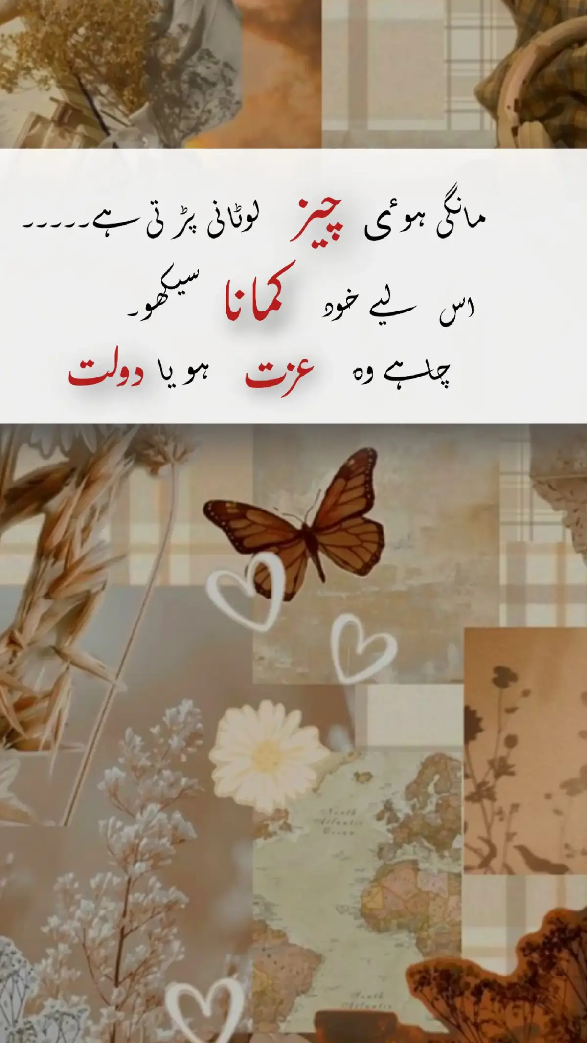 #creatorsearchinsights #gehri_line #sadpoetry #foryoupage #millionviews 