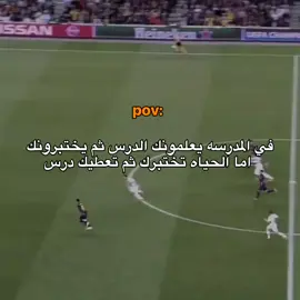 #fyp #عيبهم_ينسو #فهمت #حقيقة #نصائح 