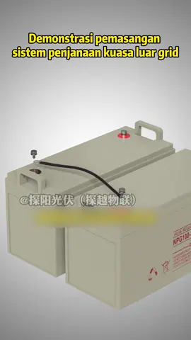 Sistem penjanaan kuasa luar grid solar mengucapkan selamat tinggal kepada masalah elektrik dan merealisasikan kebebasan elektrik